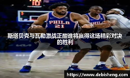 完美体育