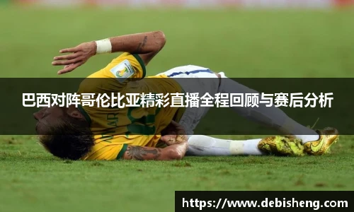 完美体育官网