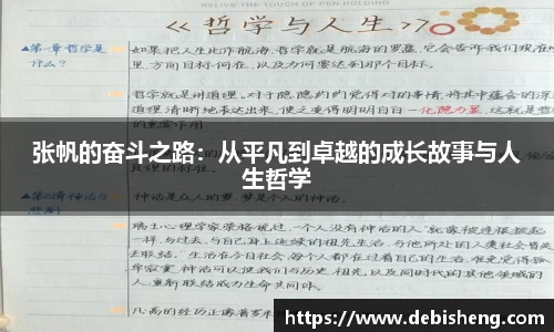 完美体育